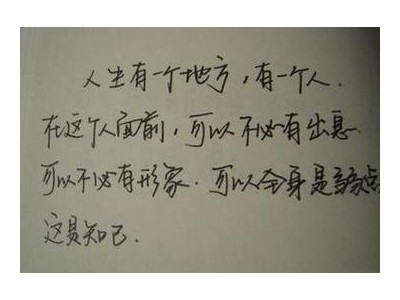 心情不好时的环境描写句子