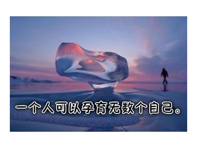 满足的句子说说心情