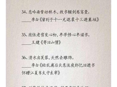 与读书有关的诗句