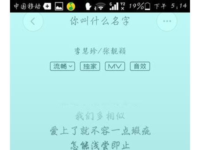 形容歌曲好听的句子