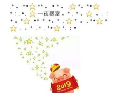 许愿的句子发朋友圈