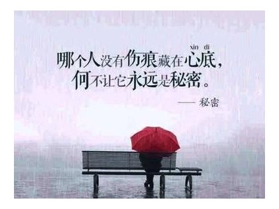 让人心寒的句子发朋友圈