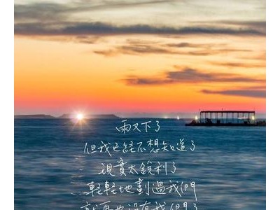 描写海的句子唯美短句