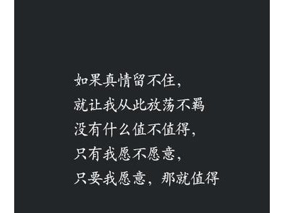 错过的句子经典语录