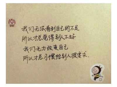 句子很短却字字入心