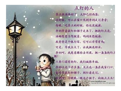 师生情的诗句有哪些