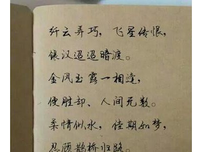 书法的句子唯美短句