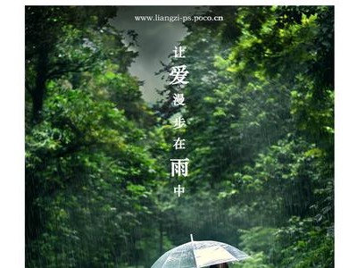 雨中漫步的唯美句子