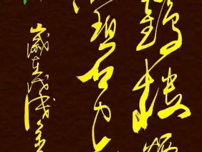 竹里馆古诗