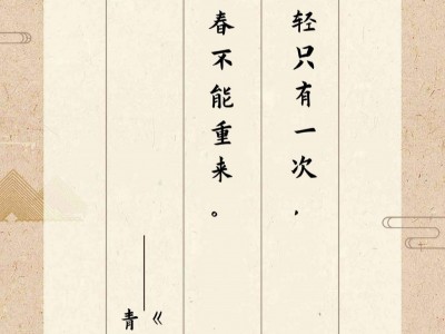 分享的名言